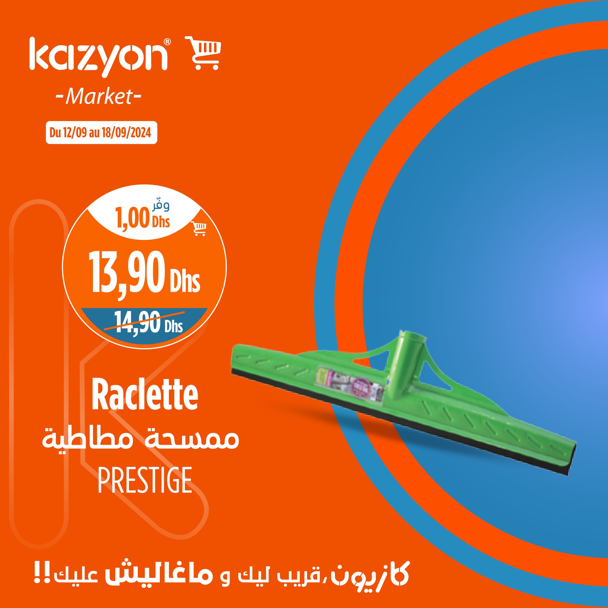 Catalogue Kazyon du 12 au 18 septembre 2024